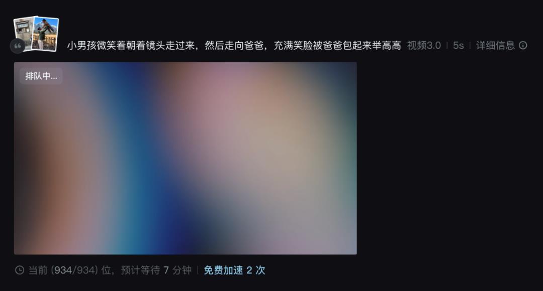 3天涨粉2000万，周杰伦用AI做了一条点赞破千万的视频