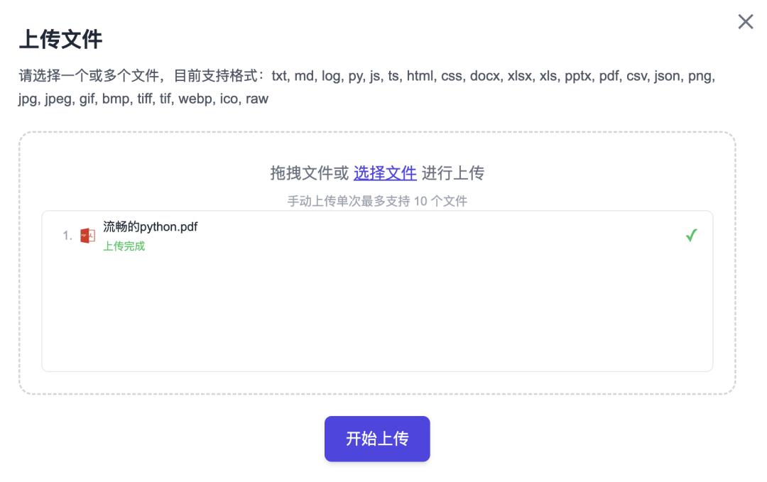 DeepSeekMine个人知识库，可吞下1022页PDF书，最新Windows一键安装包来了！