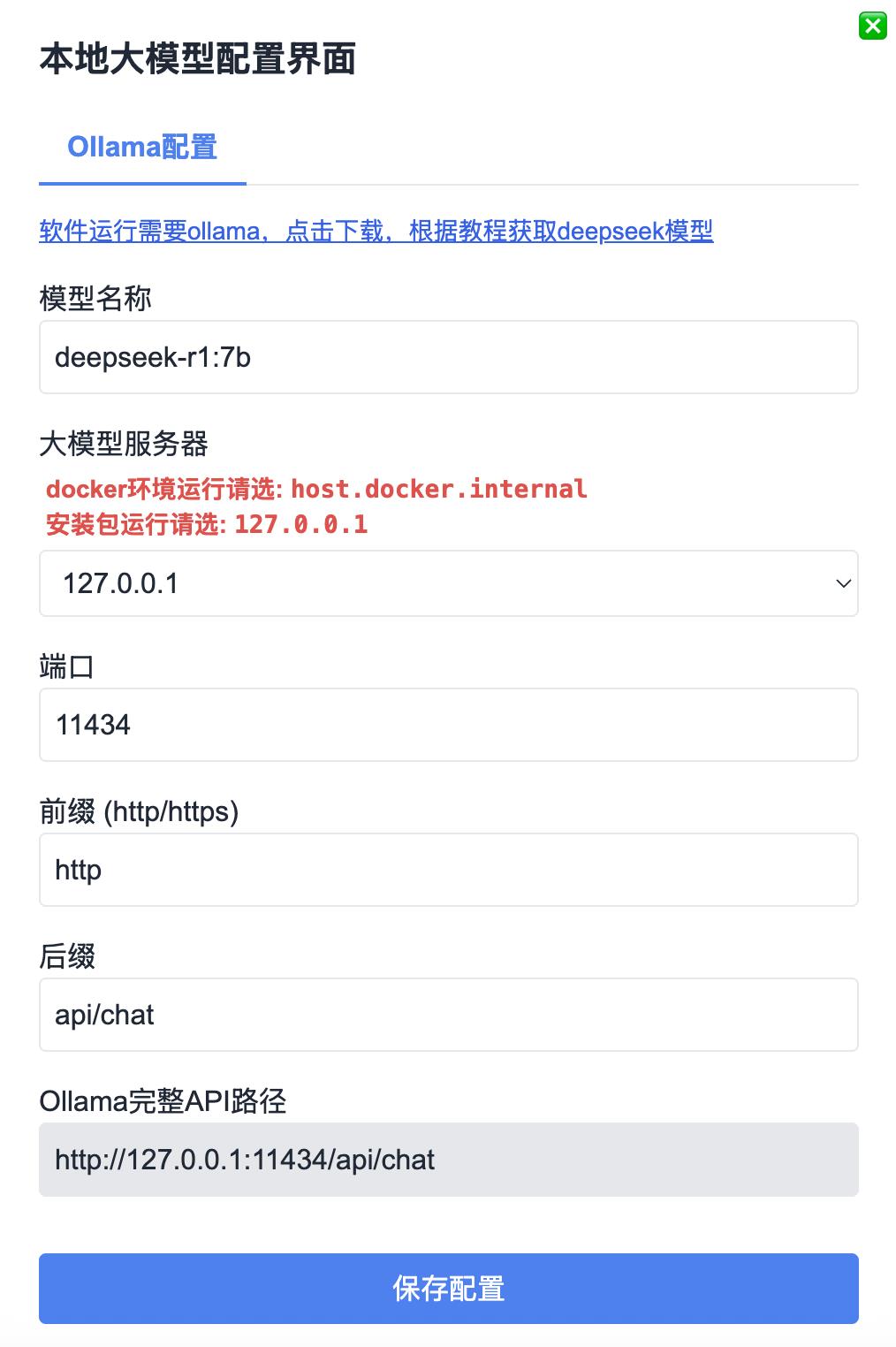DeepSeekMine个人知识库，可吞下1022页PDF书，最新Windows一键安装包来了！