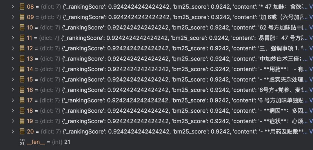 DeepSeekMine个人知识库，可吞下1022页PDF书，最新Windows一键安装包来了！