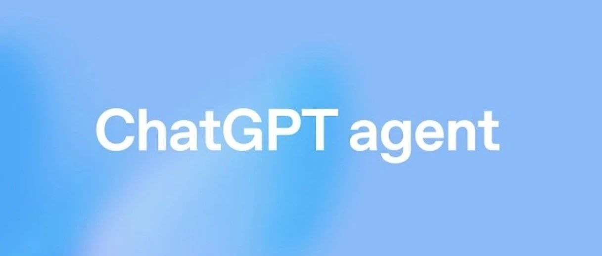 OpenAI 智能体重磅发布：ChatGPT 如何实现里程碑式飞跃