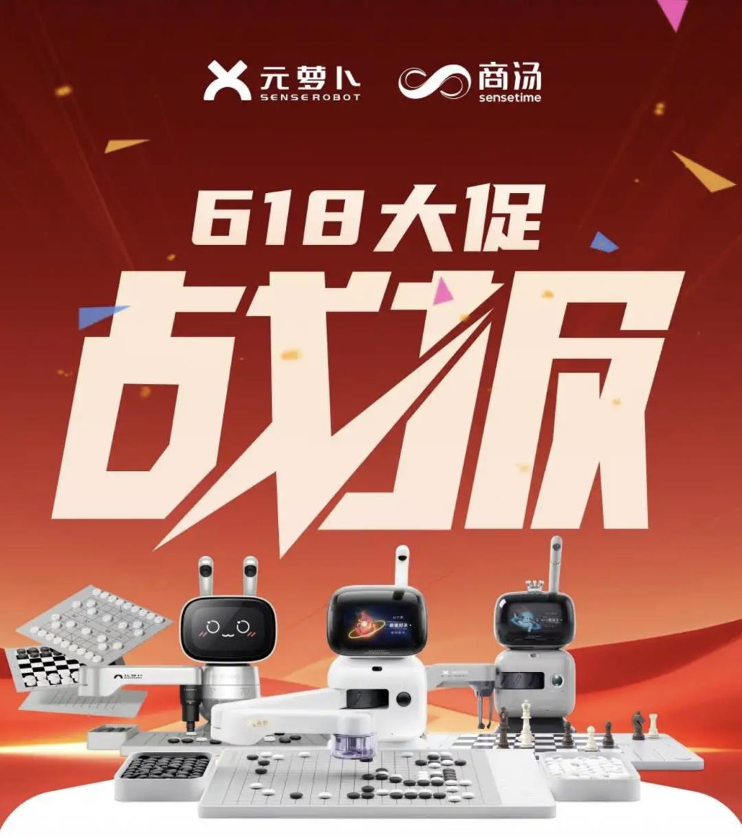 京东将发布“AI潮玩产品”,背后是东哥“具身智能”的野心