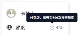 秘塔AI也终于悄悄上线了DeepResearch。