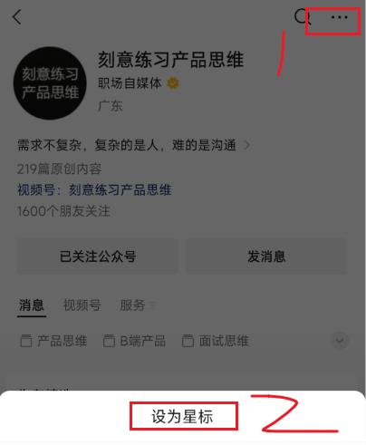跨境出海捞金前，为你推荐19款跨境ERP