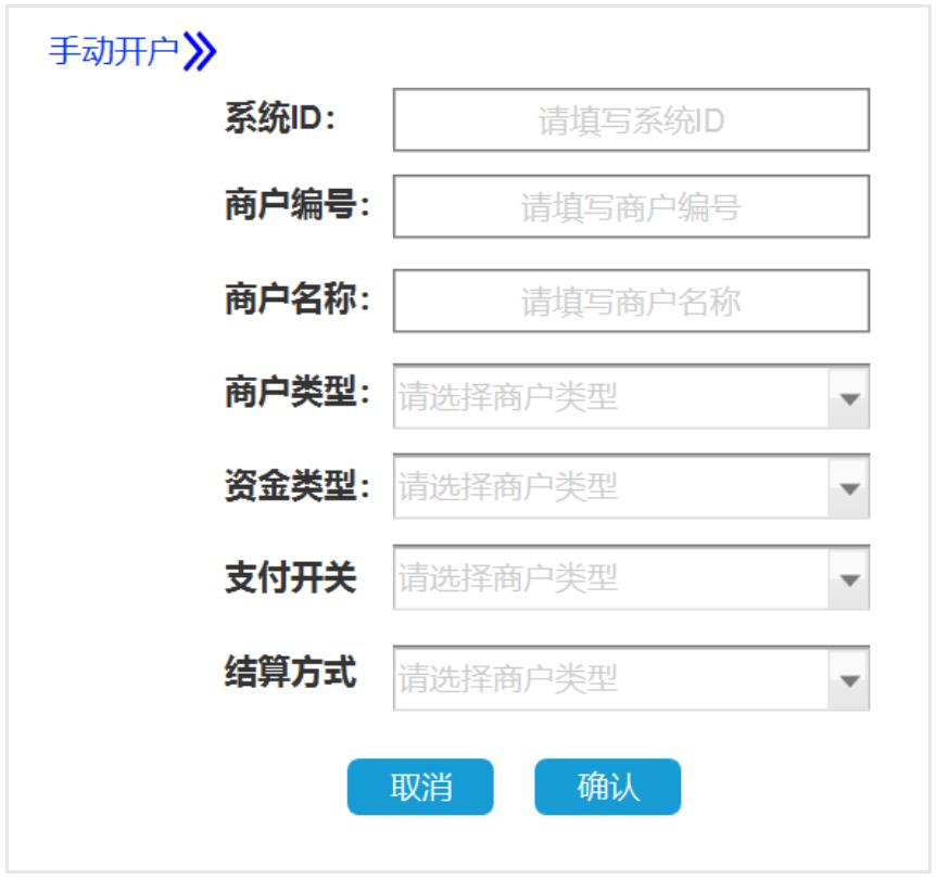 傻X公司，走10步，搞定结算系统？不然就裁掉我！这是人干的事么！
