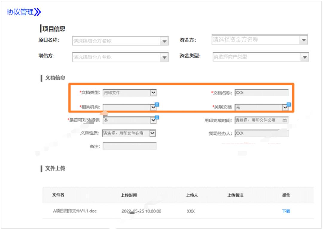 傻X公司，走10步，搞定结算系统？不然就裁掉我！这是人干的事么！