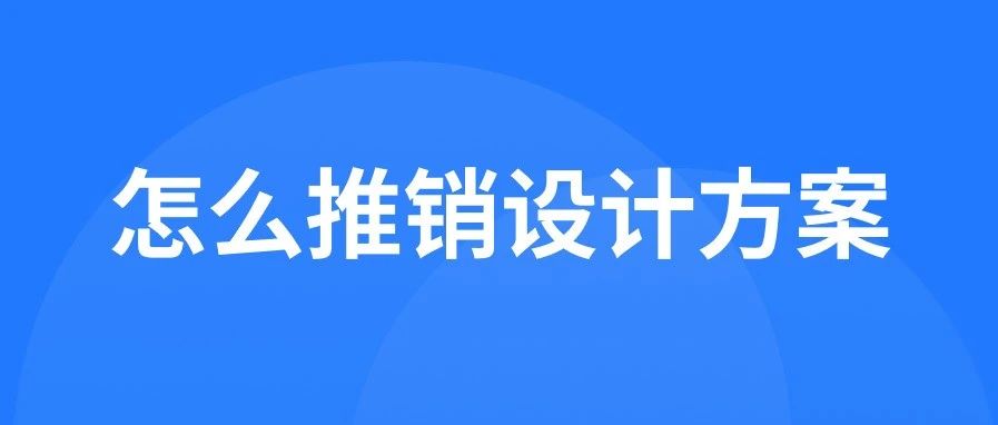 为啥你累得像条狗，功劳全是别人的？