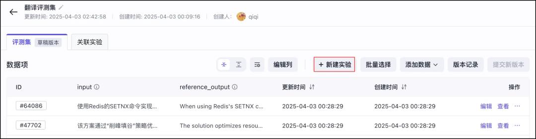 扣子Coze 开源炸场！AI Agent 进入全民创业时代？