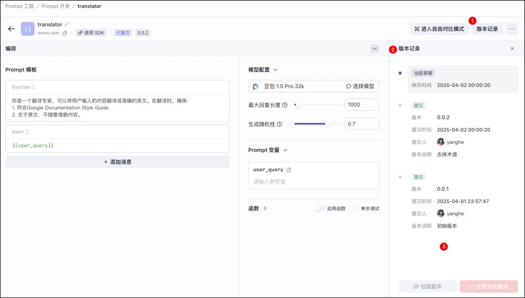 扣子Coze 开源炸场！AI Agent 进入全民创业时代？