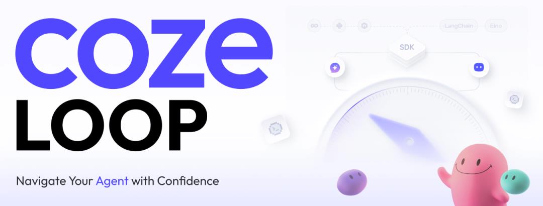 扣子Coze 开源炸场！AI Agent 进入全民创业时代？