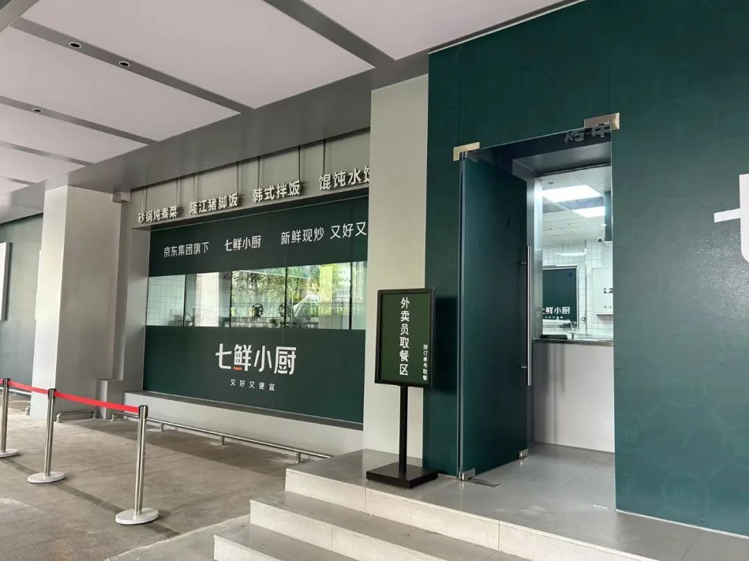 刘强东这次又惹众怒了！