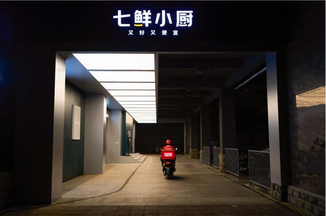 刘强东这次又惹众怒了！
