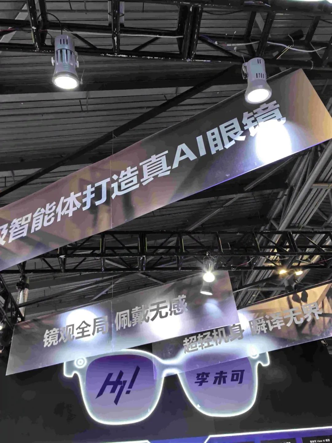 一票难求的世界人工智能大会爆火：当AI穿上“人皮”，机器人开始“整活儿”，这场科技盛典太炸裂了！