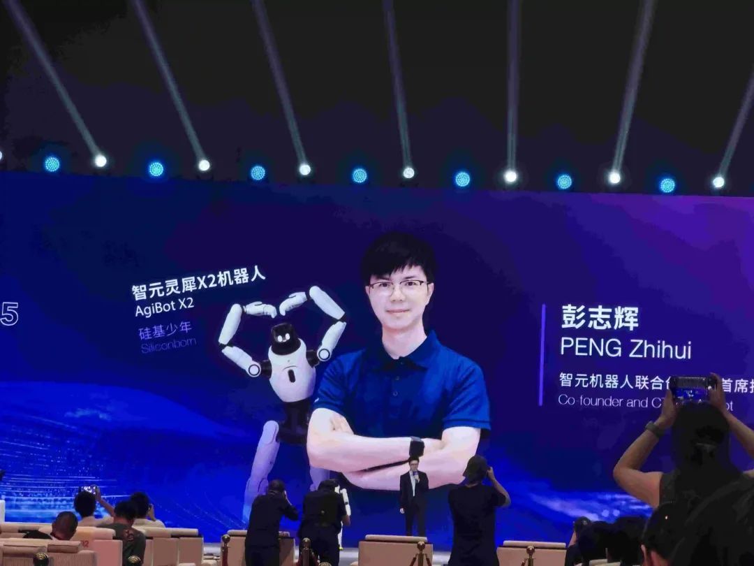 一票难求的世界人工智能大会爆火：当AI穿上“人皮”，机器人开始“整活儿”，这场科技盛典太炸裂了！