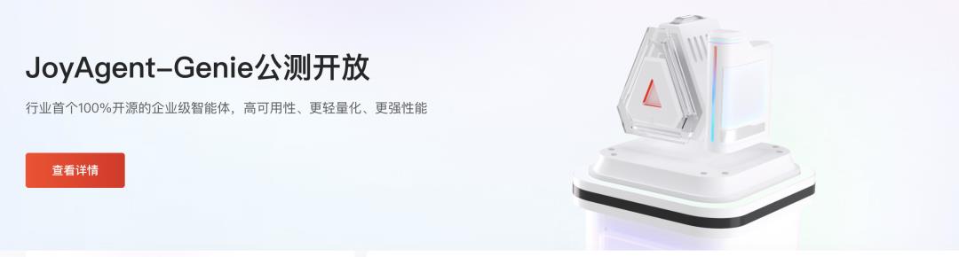 阿里Qwen向左，京东JoyAgent向右