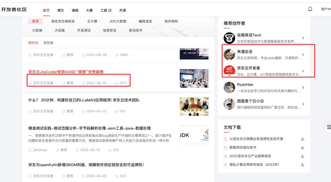 阿里Qwen向左，京东JoyAgent向右