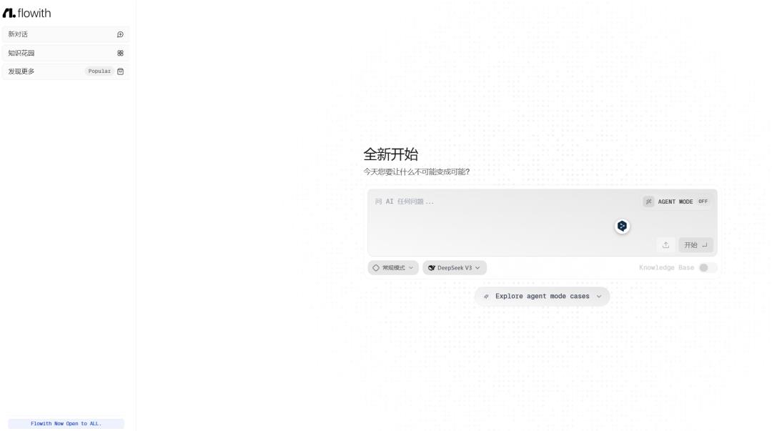 WAIC 2025深度观察：AI正在悄悄接管人类的日常