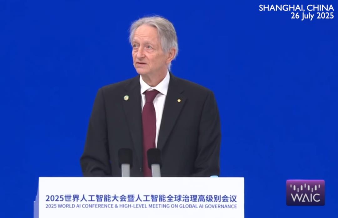 WAIC 2025深度观察:AI正在悄悄接管人类的日常