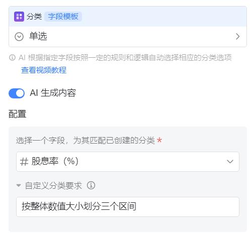 对比了一下钉钉和飞书的多维表格,我还是继续使用伙伴云