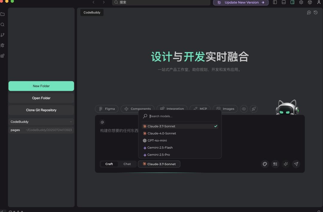 一份AI产品经理必备的产品信息架构图