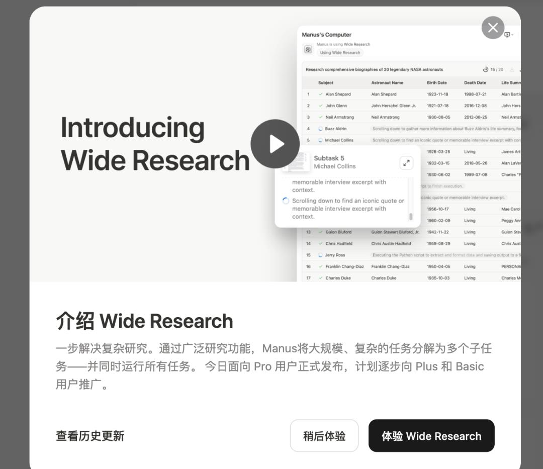 一份AI产品经理必备的产品信息架构图