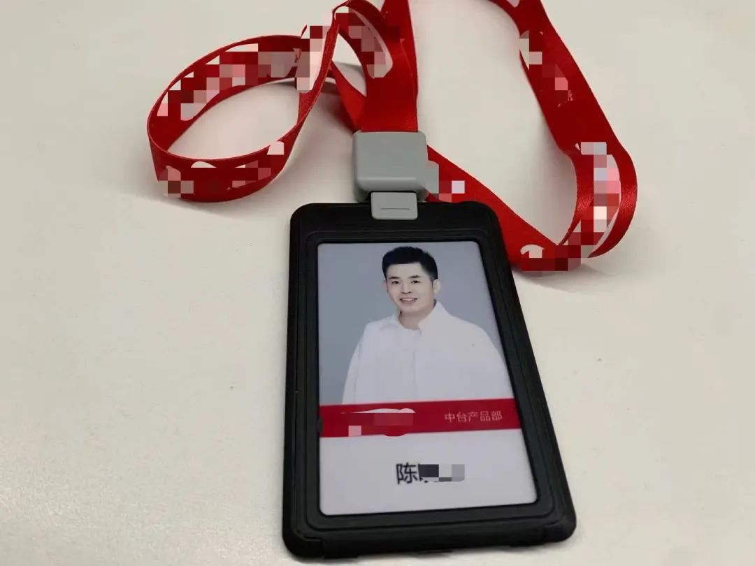 详解支付中台,顺便爆一张我的工作照