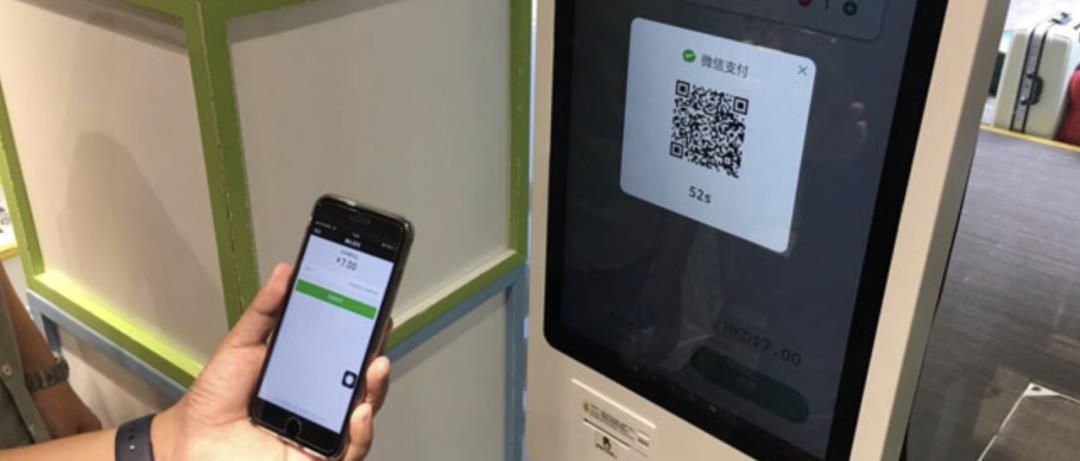 详解支付中台，顺便爆一张我的工作照