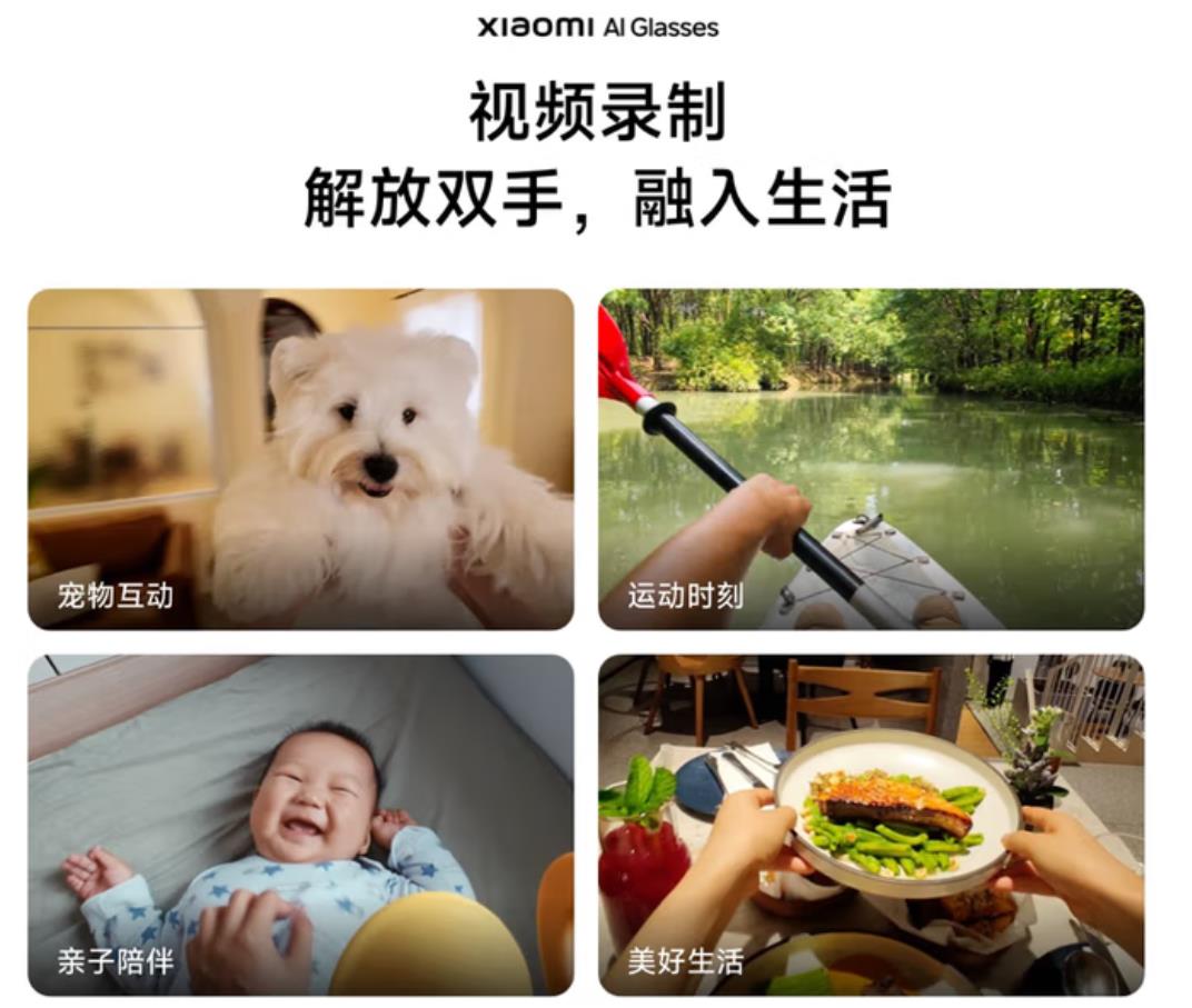 雷军的眼镜,卖疯了|1999元小米AI眼镜的突围路径与产业野心