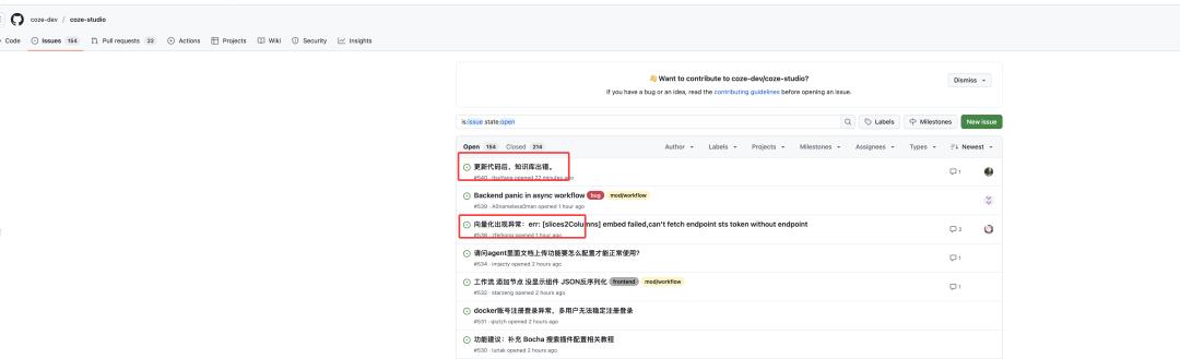 Coze开源了,为什么AI产品经理还是不会用?