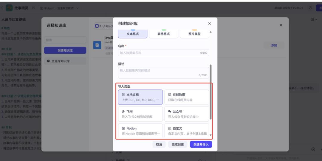 Coze开源了,为什么AI产品经理还是不会用?
