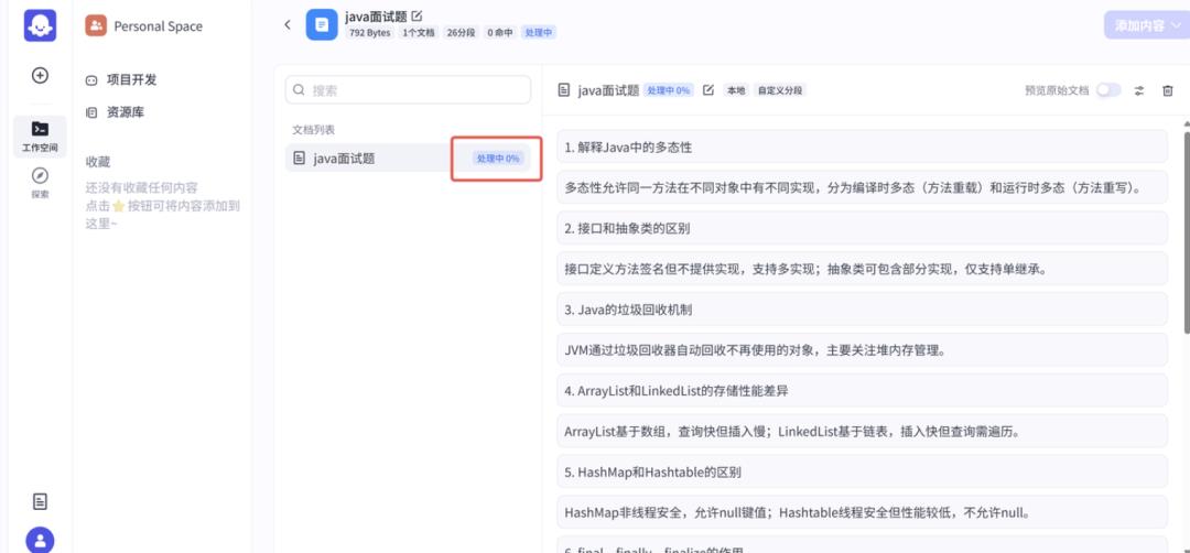 Coze开源了,为什么AI产品经理还是不会用?