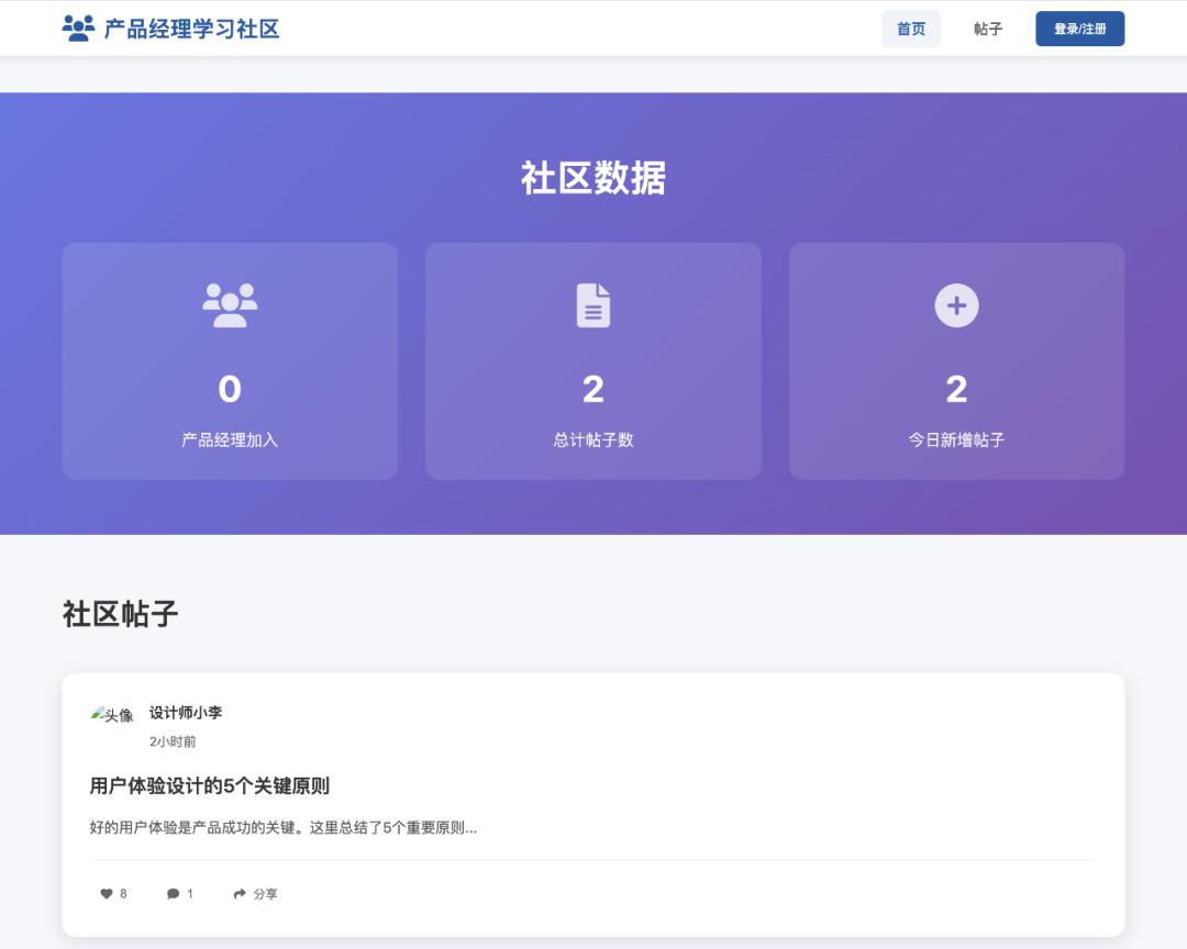 腾讯 AI 大招来了，我用 CodeBuddy 半天做了一款产品