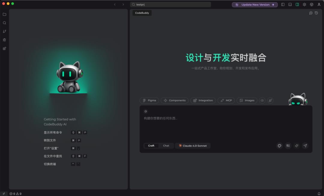 腾讯 AI 大招来了，我用 CodeBuddy 半天做了一款产品