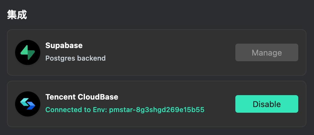 腾讯 AI 大招来了，我用 CodeBuddy 半天做了一款产品