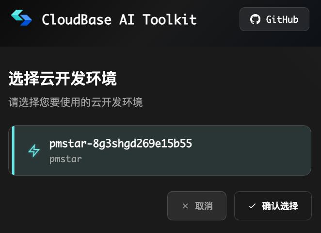 腾讯 AI 大招来了，我用 CodeBuddy 半天做了一款产品