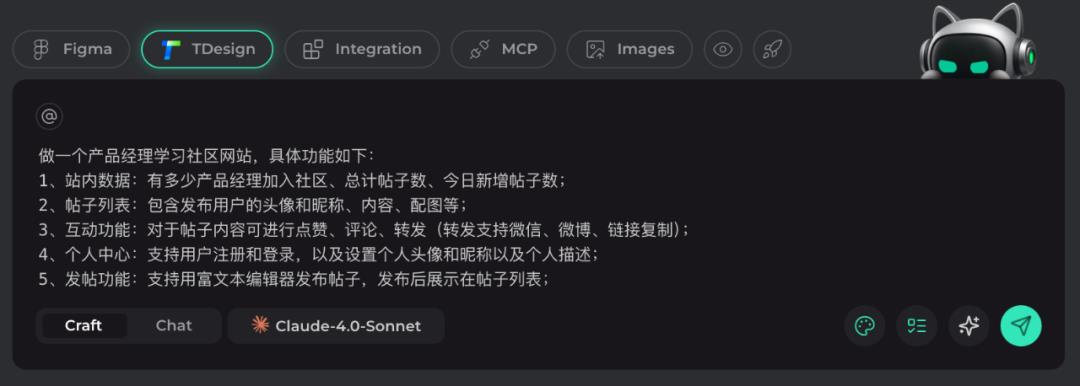 腾讯 AI 大招来了，我用 CodeBuddy 半天做了一款产品