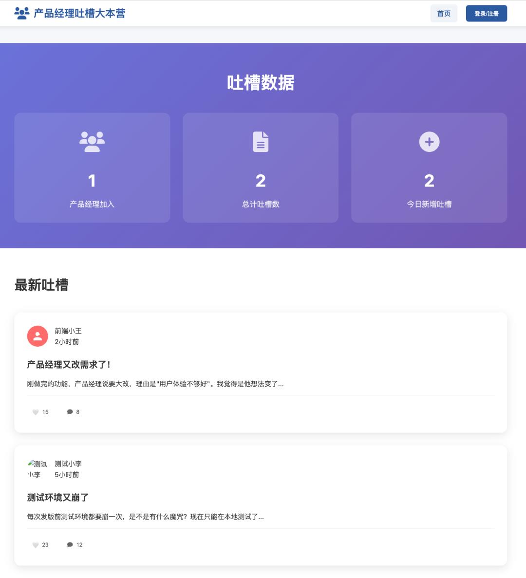 腾讯 AI 大招来了，我用 CodeBuddy 半天做了一款产品