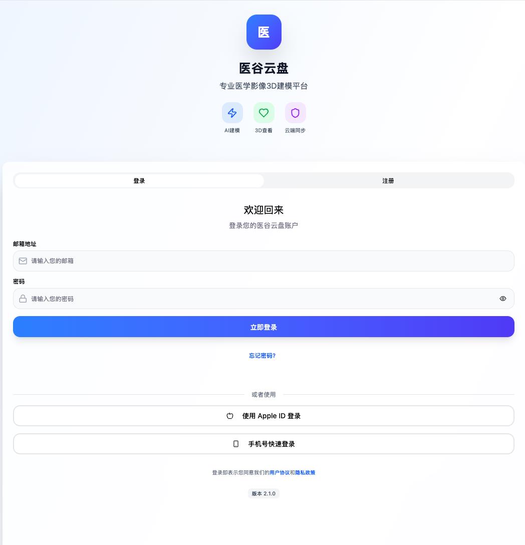 推荐一个前端组件21st ，让每个AI产品经理都成大厂前端专家