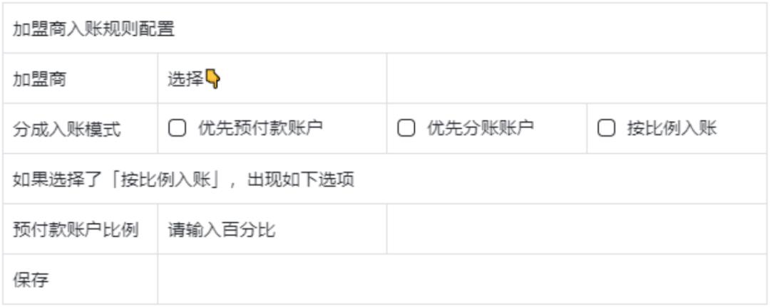 8套账户「原型」，拿走就能用！