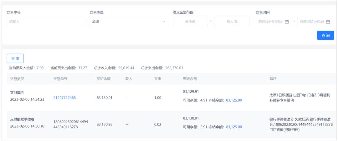 8套账户「原型」，拿走就能用！