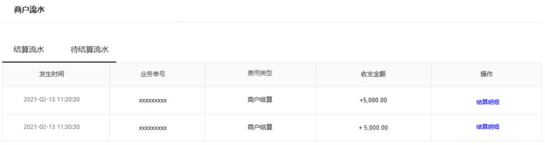 8套账户「原型」，拿走就能用！