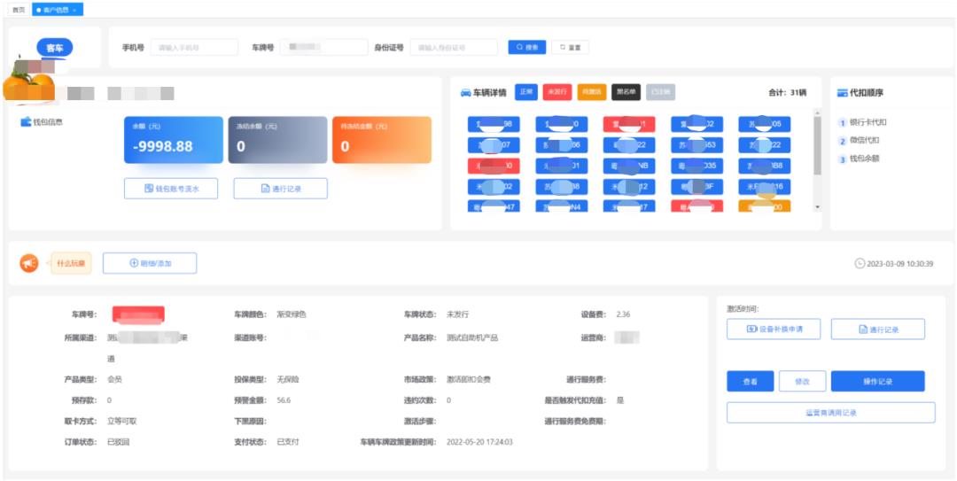 8套账户「原型」，拿走就能用！
