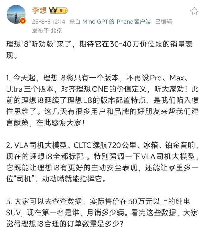 手机屏幕截图AI 生成的内容可能不正确。