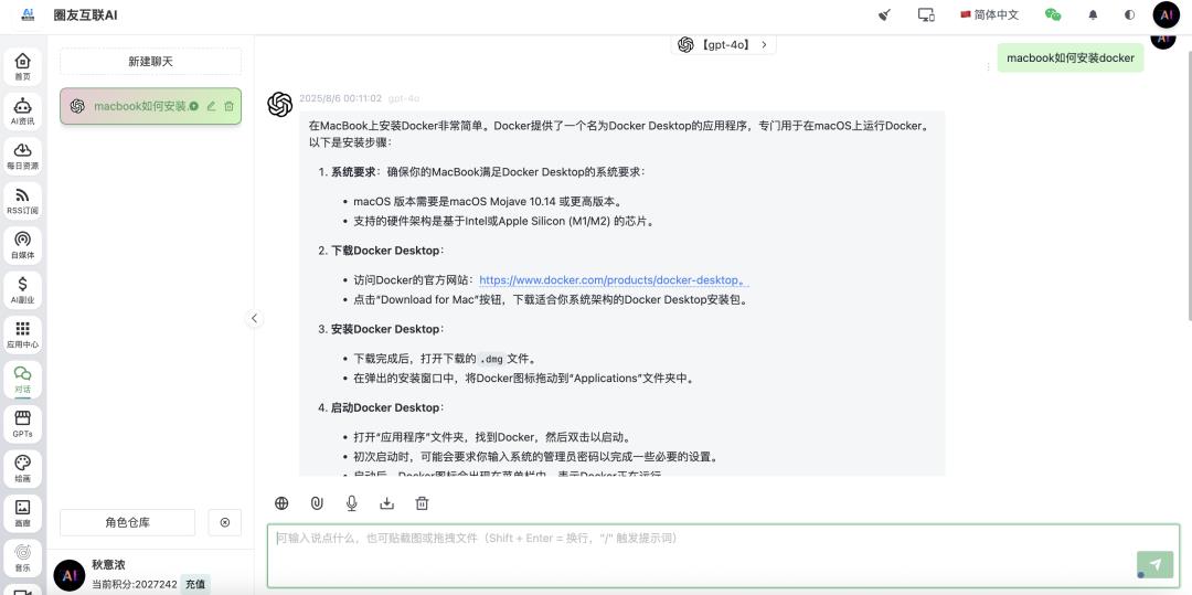字节疯了!Coze刚开源就霸榜github榜首,这是要干翻整个AI圈的节奏?