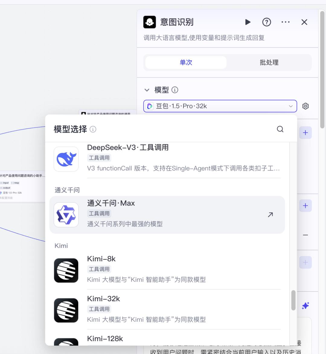 字节疯了!Coze刚开源就霸榜github榜首,这是要干翻整个AI圈的节奏?