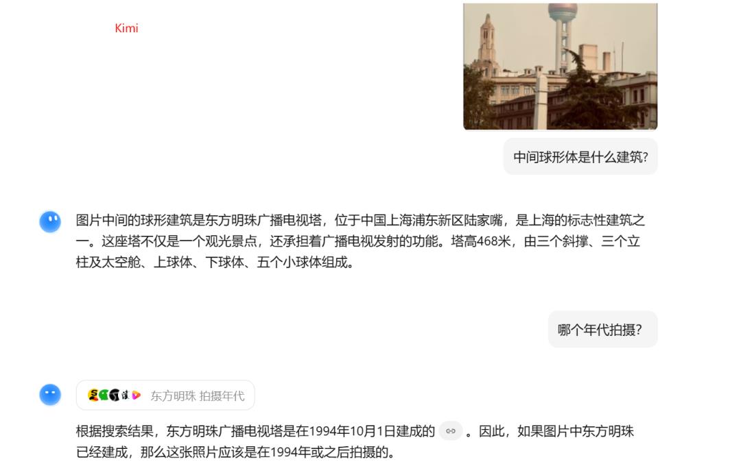 豆包O3视觉推理功能深度解析：从图像识别到智能推理的革命性突破