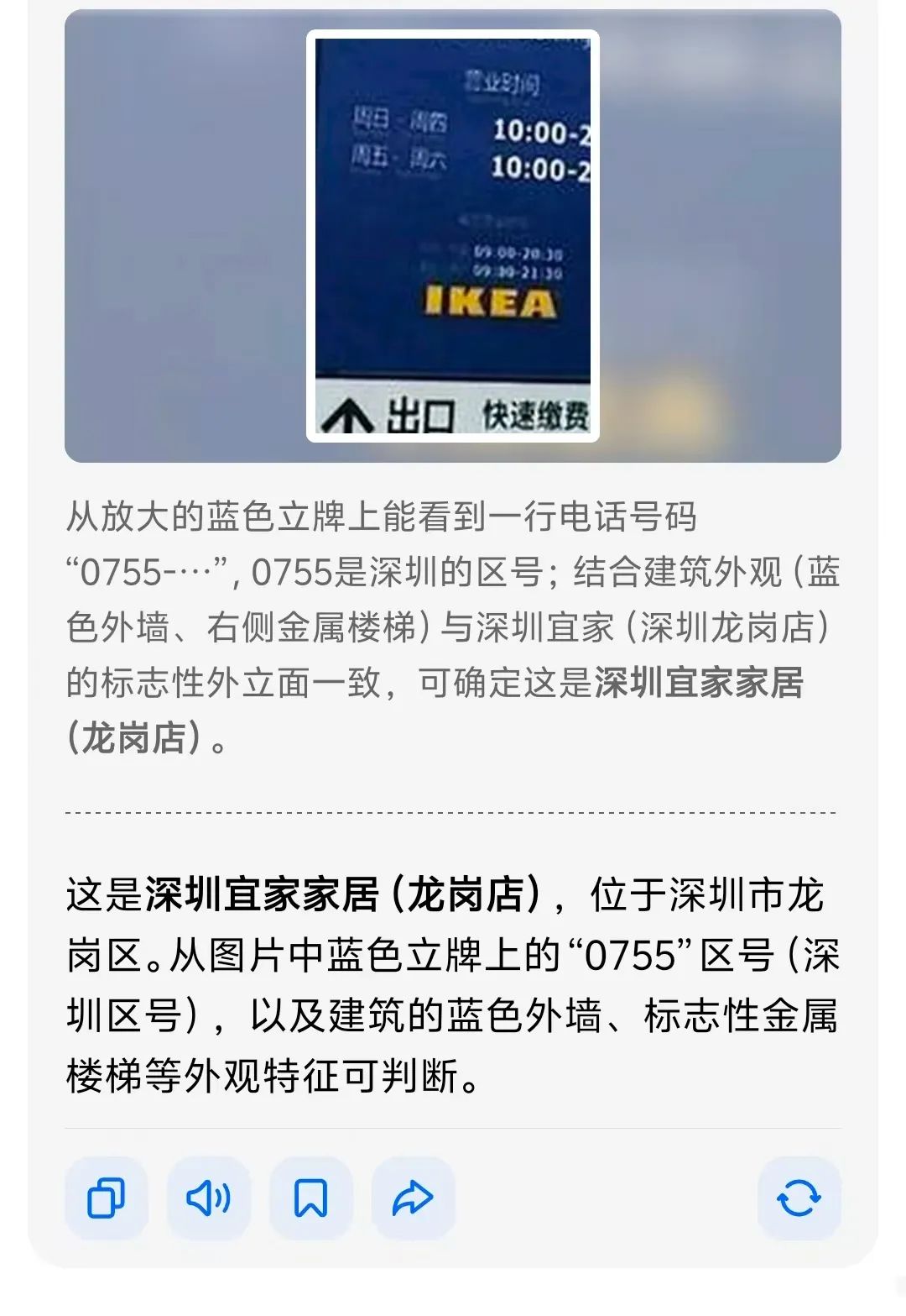 豆包O3视觉推理功能深度解析：从图像识别到智能推理的革命性突破