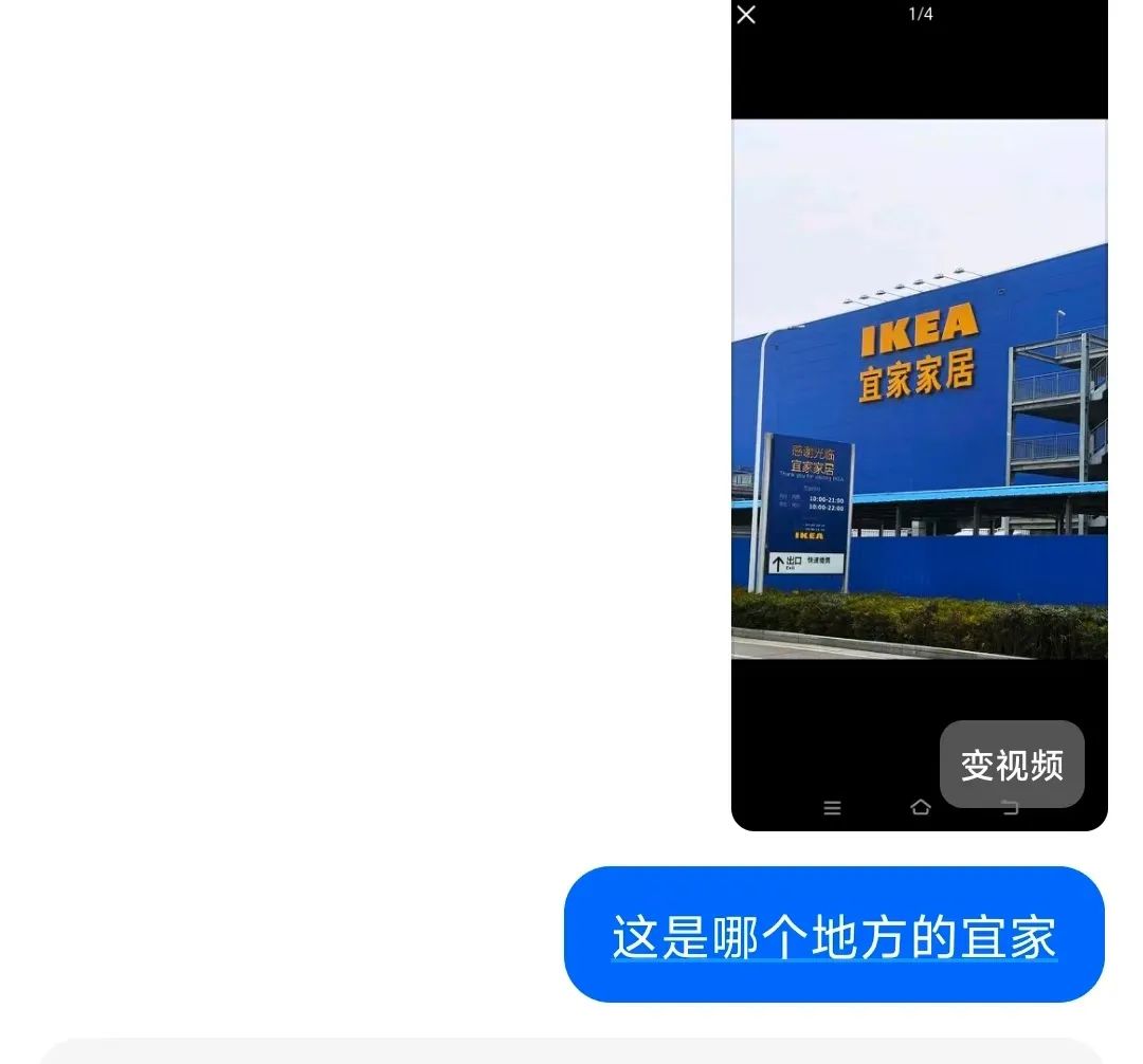 豆包O3视觉推理功能深度解析：从图像识别到智能推理的革命性突破