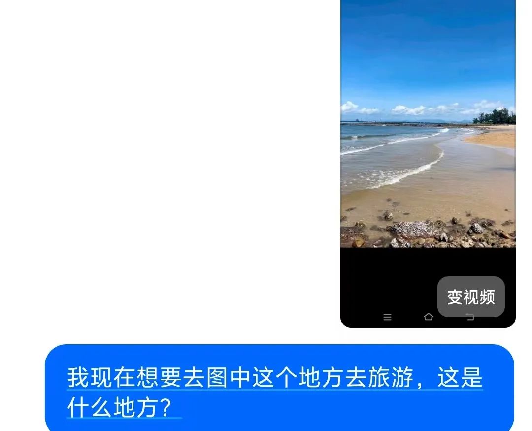 豆包O3视觉推理功能深度解析：从图像识别到智能推理的革命性突破