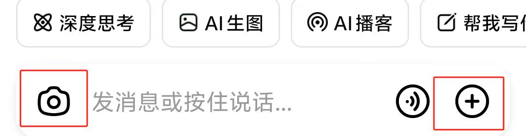 豆包O3视觉推理功能深度解析：从图像识别到智能推理的革命性突破